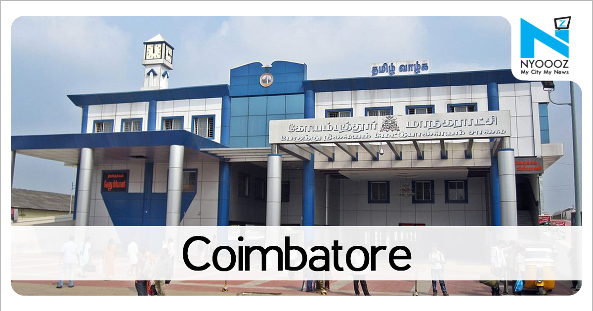 TCS to start new BTech course at Coimbatore college | COIMBATORE NYOOOZ