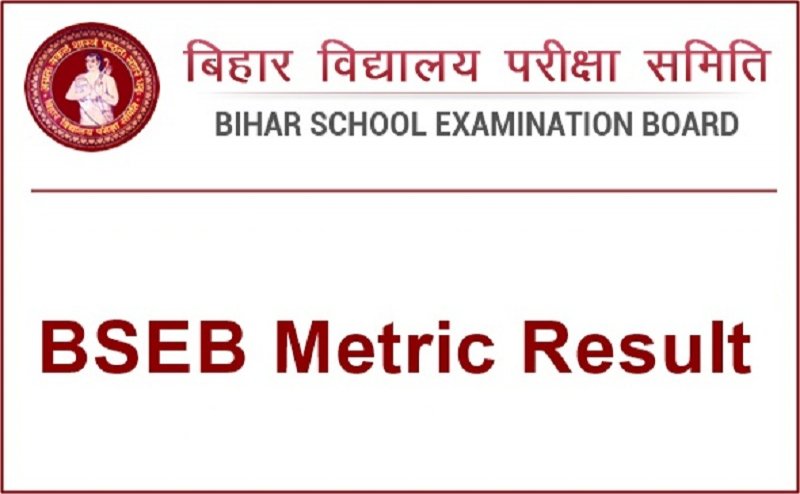 matric result how bihar check to Website Board Hereâ€™s 2018: 10th Down, Crashes Result Bihar